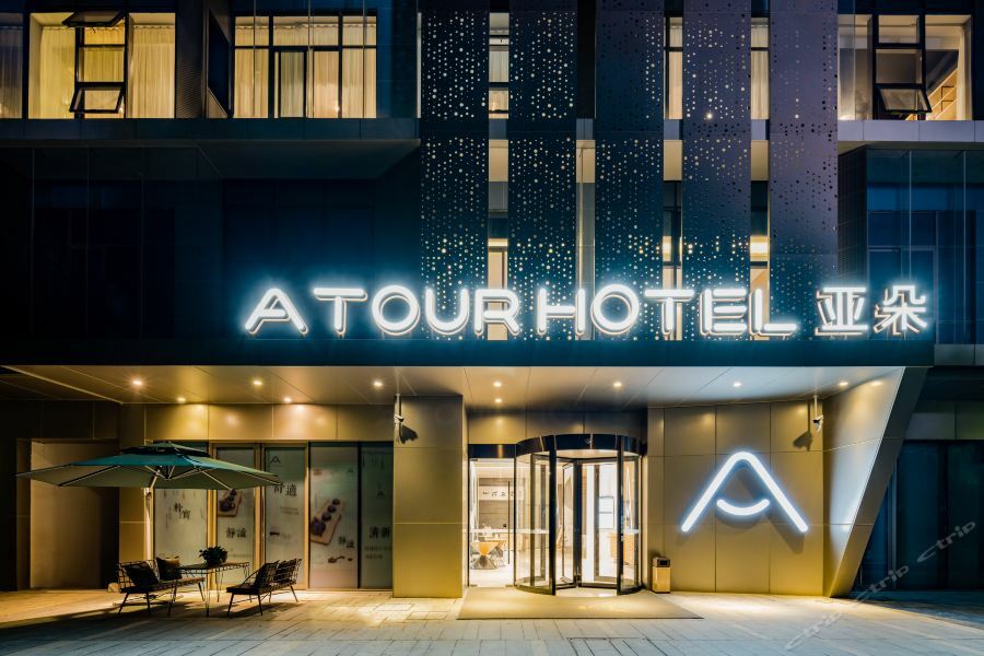 Atour Hotel Hangzhou Future Technology City Haichuang Park Exterior foto